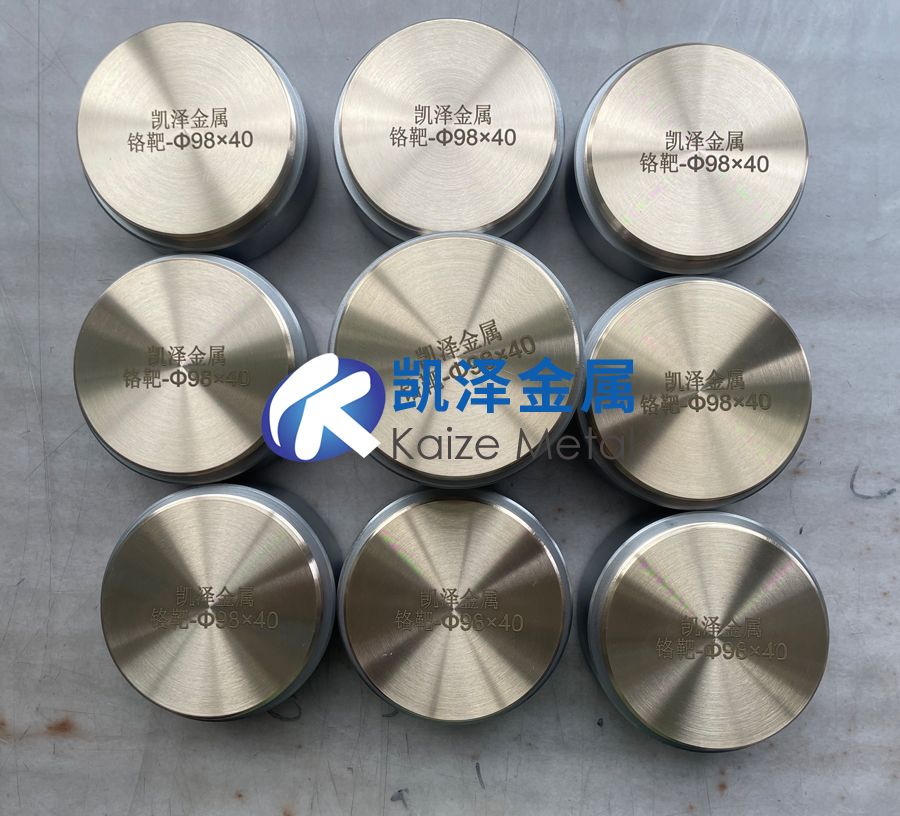 表面涂層與防護用鉻靶材