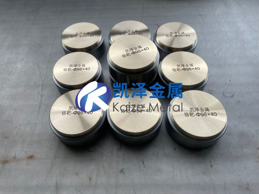 表面涂層與防護(hù)用鉻靶材