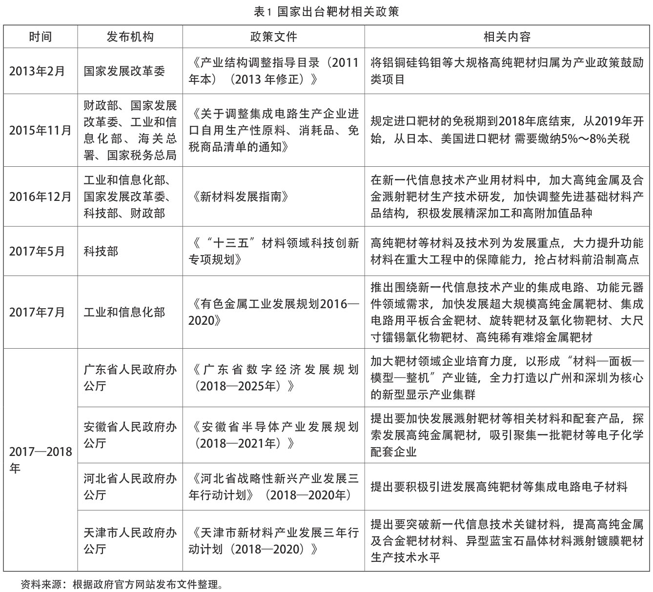 1711117779925573.jpg b1.jpg